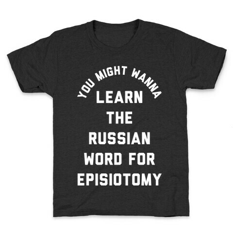 You Might Wanna Learn The Russian Word For Episiotomy Kids T-Shirt