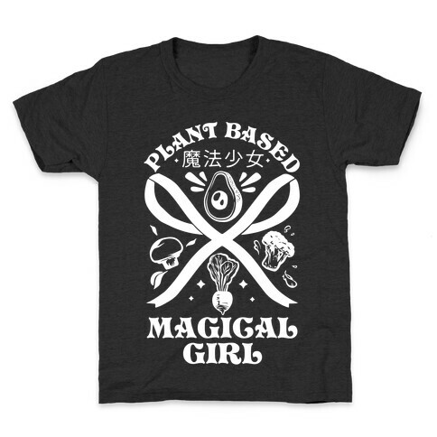 Plant Based Magical Girl Kids T-Shirt