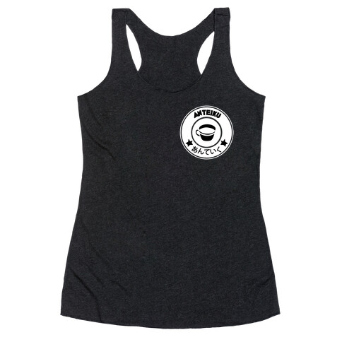 Anteiku Coffee Racerback Tank Top