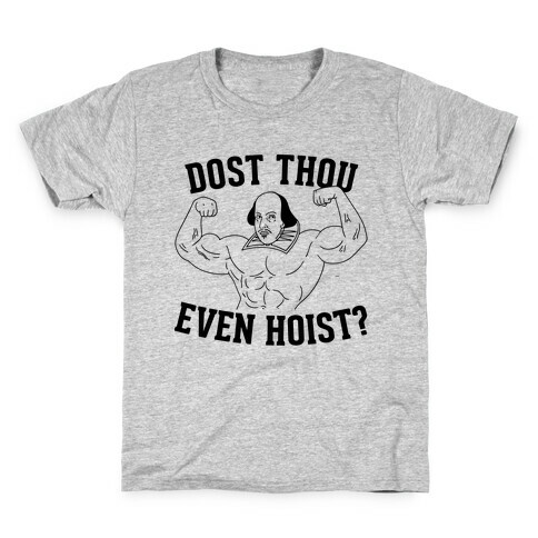 Dost Thou Even Hoist? Kids T-Shirt