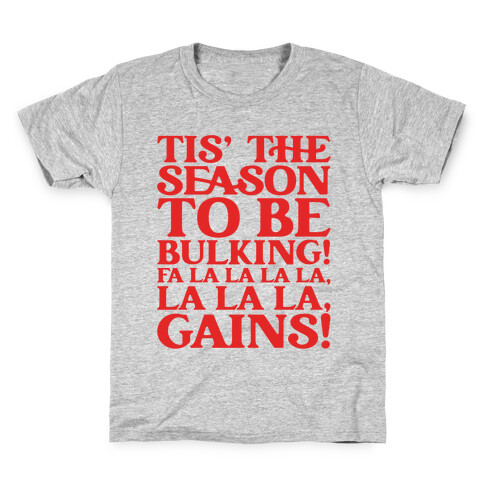 Tis' The Season To Be Bulking  Kids T-Shirt