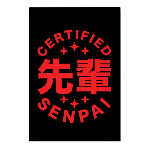 Certified Senpai Garden Flag