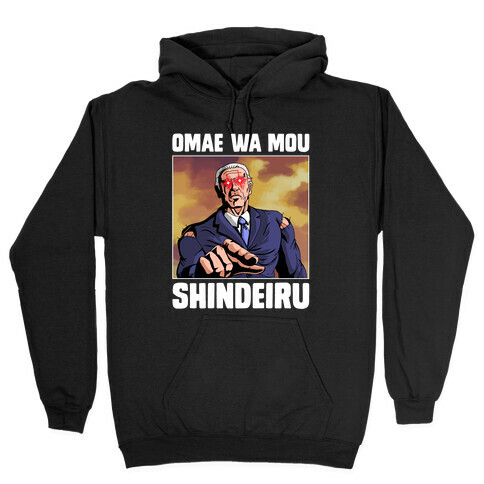 Dark Brandon Omae Wa Mou Shindeiru Hooded Sweatshirt