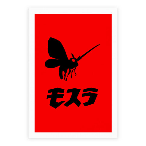 Mothra Poster