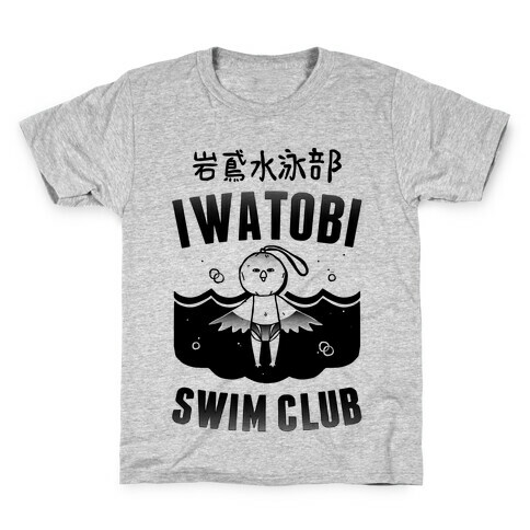 Iwatobi Swim Club Kids T-Shirt