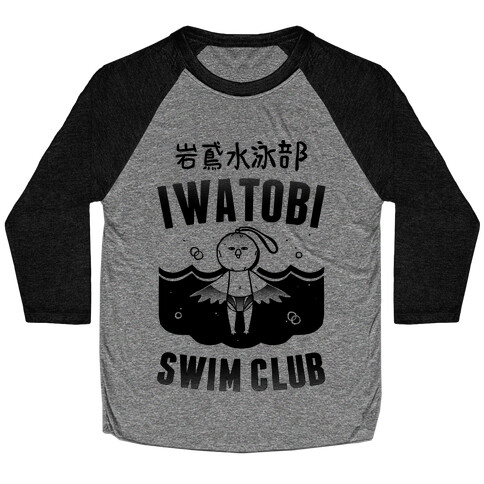 Iwatobi Swim Club Baseball Tee