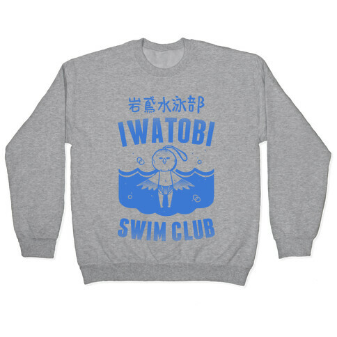 Iwatobi Swim Club Pullover