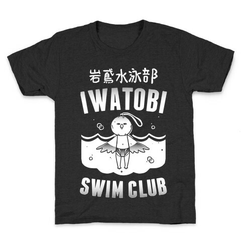 Iwatobi Swim Club Kids T-Shirt