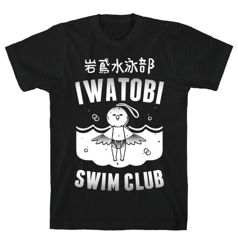 Iwatobi Swim Club T-Shirt