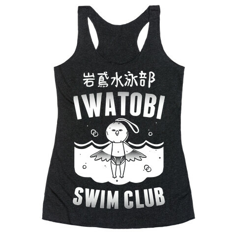 Iwatobi Swim Club Racerback Tank Top