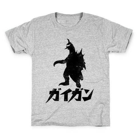 Gigan (Vintage) Kids T-Shirt