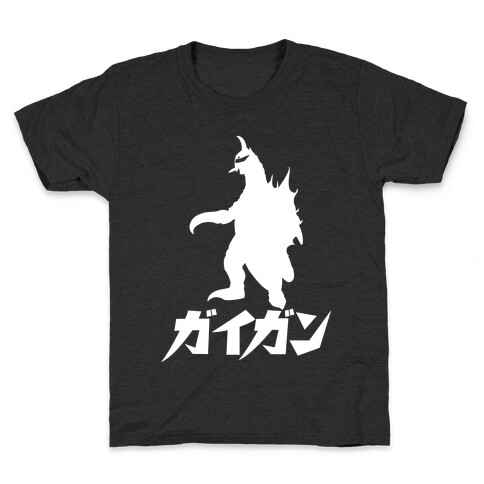 Gigan Kids T-Shirt