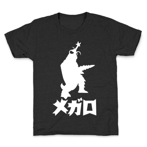 Megalon Kids T-Shirt