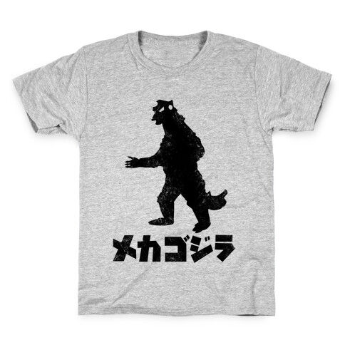 Mecha Godzilla (Vintage) Kids T-Shirt