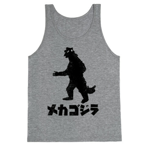 Mecha Godzilla (Vintage) Tank Top