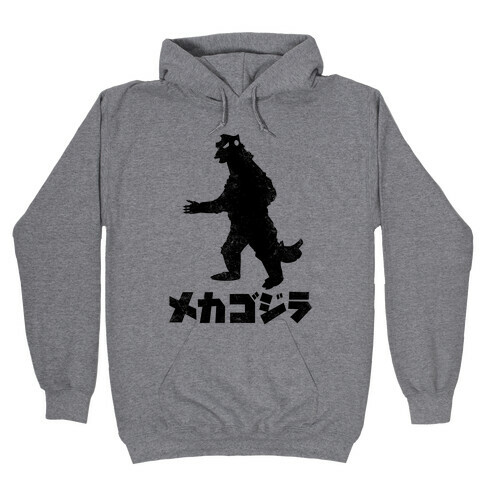Mecha Godzilla (Vintage) Hooded Sweatshirt