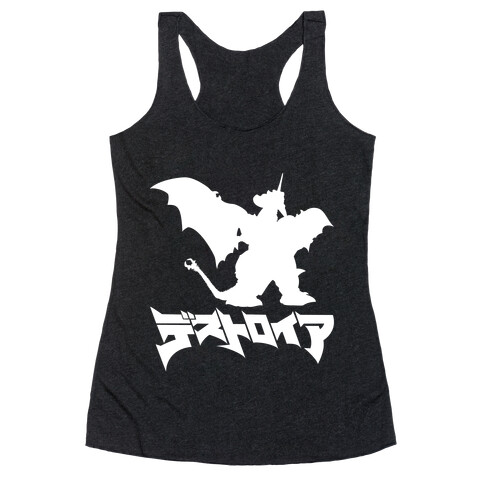 Destoroyah Racerback Tank Top