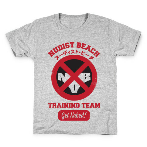 Nudist Beach Training Team Kids T-Shirt