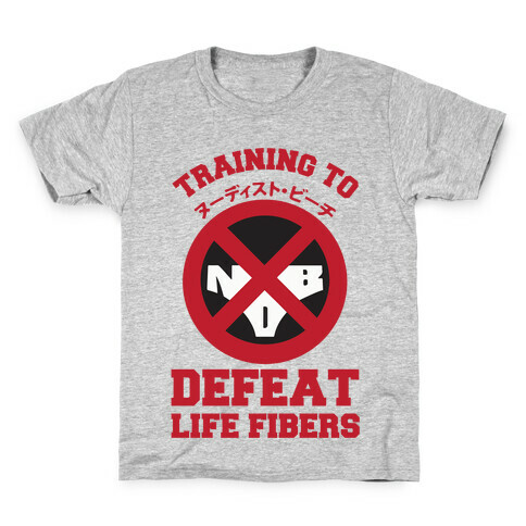 Training To Defeat Life Fibers Kids T-Shirt