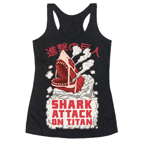 Shark Attack On Titan Racerback Tank Top