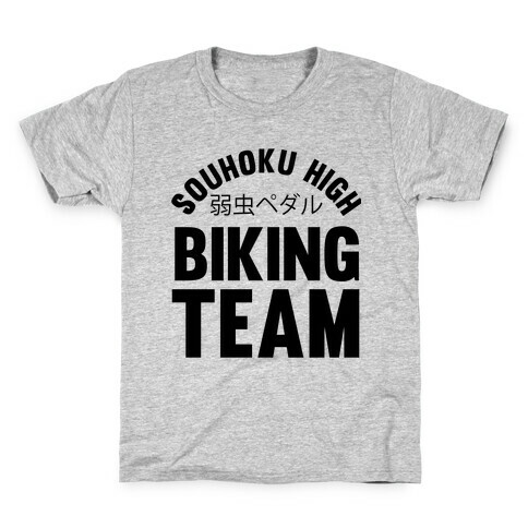 Souhoku High Biking Team Kids T-Shirt