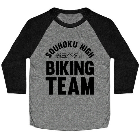 Souhoku High Biking Team Baseball Tee
