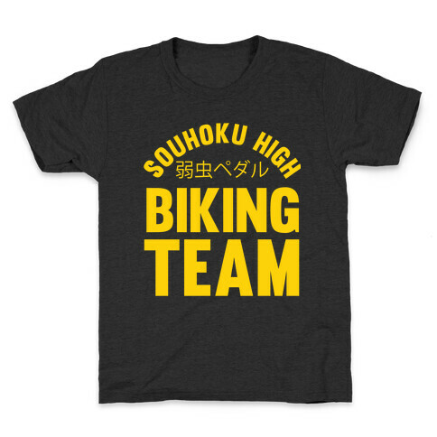 Souhoku High Biking Team Kids T-Shirt