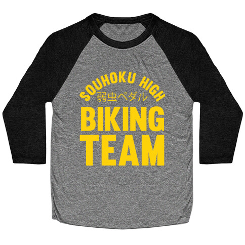 Souhoku High Biking Team Baseball Tee