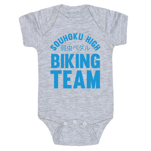 Souhoku High Biking Team Baby One-Piece