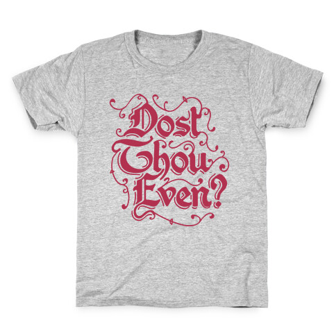 Dost Thou Even? Kids T-Shirt