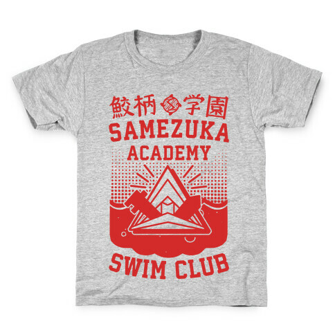 Samezuka Academy Swim Club Kids T-Shirt