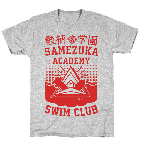 Samezuka Academy Swim Club T-Shirt