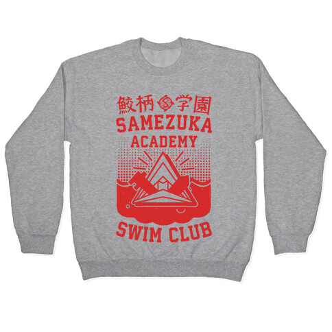 Samezuka Academy Swim Club Pullover