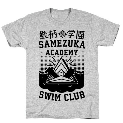 Samezuka Academy Swim Club T-Shirt