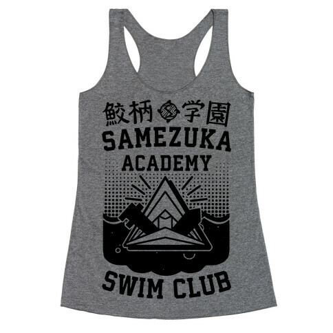 Samezuka Academy Swim Club Racerback Tank Top