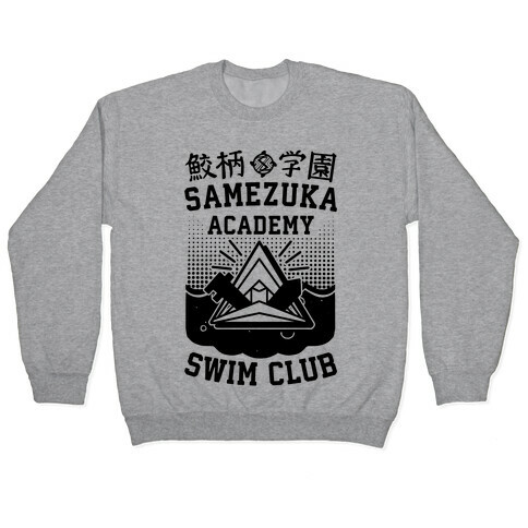 Samezuka Academy Swim Club Pullover