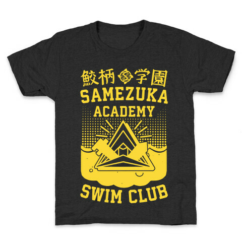 Samezuka Academy Swim Club Kids T-Shirt