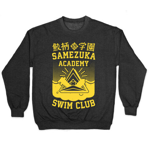 Samezuka Academy Swim Club Pullover