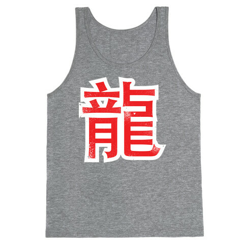 Dragon Year Tank Top