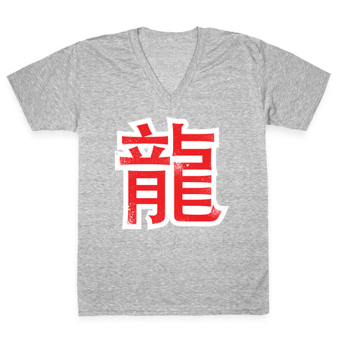 Dragon Year V-Neck Tee Shirt