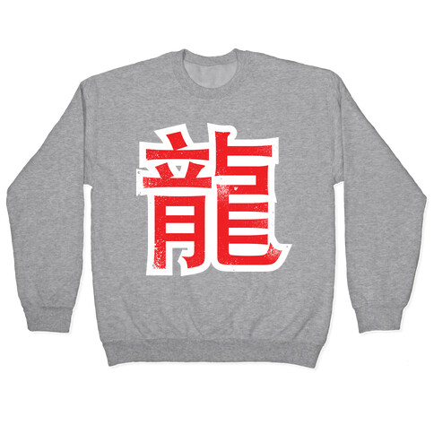 Dragon Year Pullover