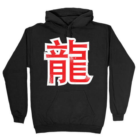 Dragon Year Hooded Sweatshirt