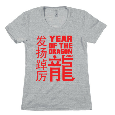 Year of The Dragon Year full of Vigor Womens T-Shirt