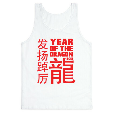 Year of The Dragon Year full of Vigor Tank Top