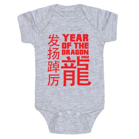 Year of The Dragon Year full of Vigor Baby One-Piece