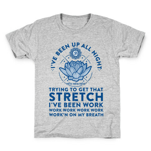 I've Been Up All Night Trying to Get That Stretch Kids T-Shirt