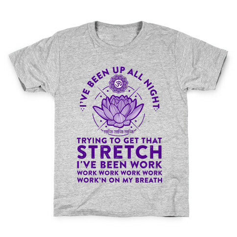 I've Been Up All Night Trying to Get That Stretch Kids T-Shirt