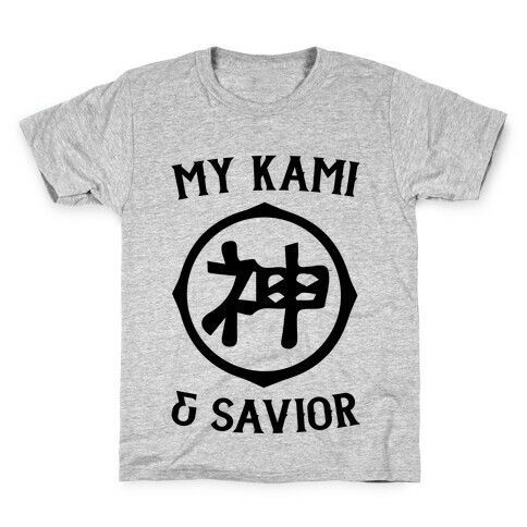 My Kami And Savior Kids T-Shirt