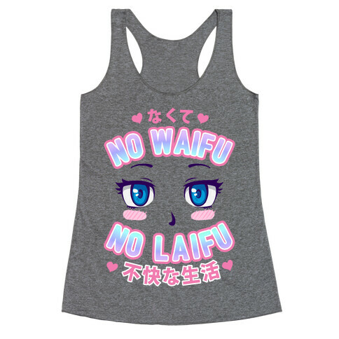 No Waifu No Laifu Racerback Tank Top