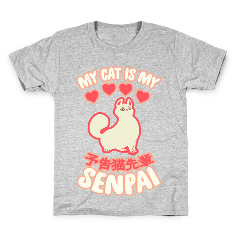 My Cat Is My Senpai Kids T-Shirt